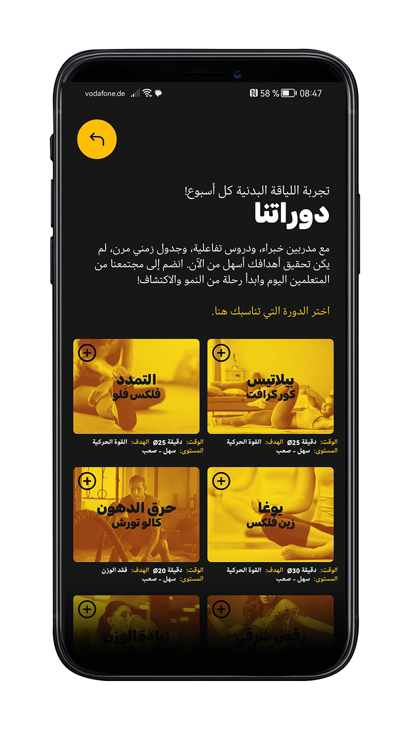 App Screenshot 3